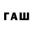 БУТИРАТ 1.4BDO Frederick Play