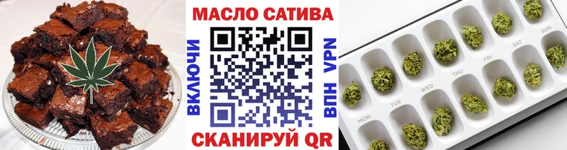 Cannafood марихуана  Балаково 