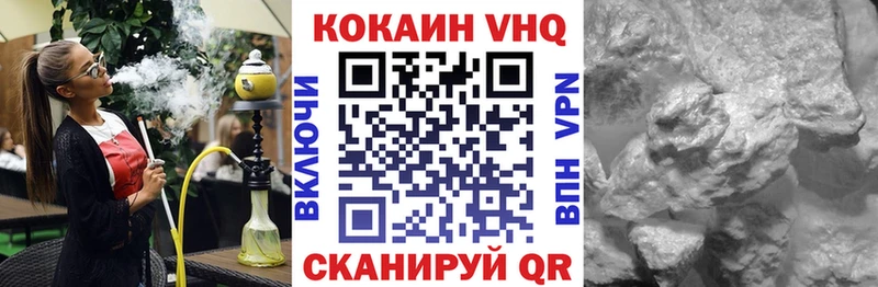 КОКАИН Перу  Балаково 