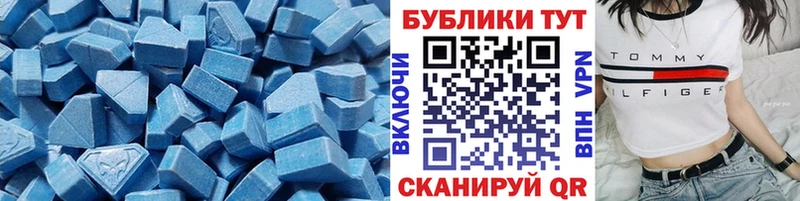 Ecstasy 280мг  Балаково 