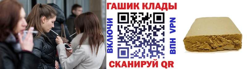 ГАШИШ Ice-O-Lator  это состав  Балаково 