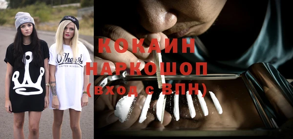 альфа пвп VHQ Абинск