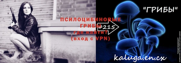 альфа пвп VHQ Абинск