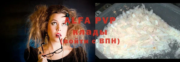а пвп мука Алексеевка