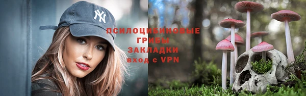 альфа пвп VHQ Абинск