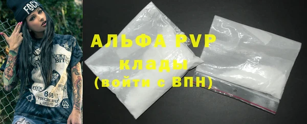 альфа пвп VHQ Абинск