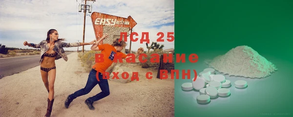 альфа пвп VHQ Абинск