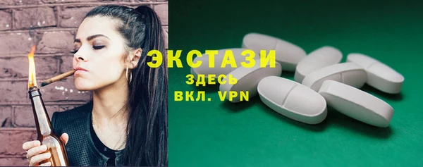 мяу мяу кристалл Нягань