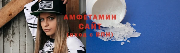 мяу мяу кристалл Нягань