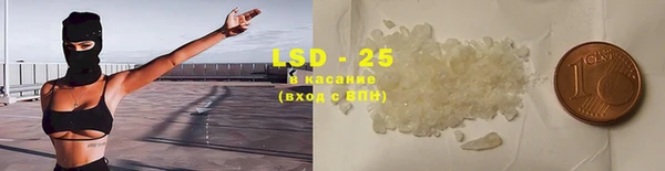 соль курить ск Алексин