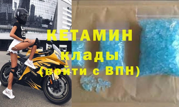 скорость mdpv Алзамай