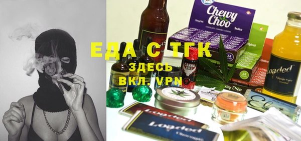мяу мяу кристалл Нягань