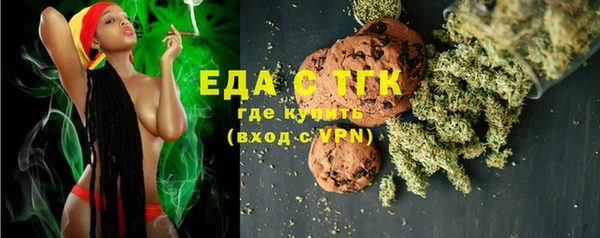 альфа пвп VHQ Абинск