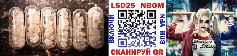 Лсд 25 экстази кислота  KRAKEN как войти  Балаково 