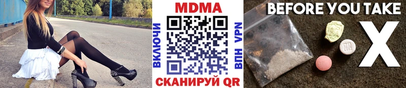 MDMA Molly  купить  сайты  Балаково 