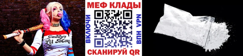 наркота  Балаково  МЯУ-МЯУ 4 MMC 