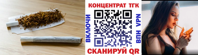 магазин    Балаково  сайты даркнета телеграм  Дистиллят ТГК THC oil 